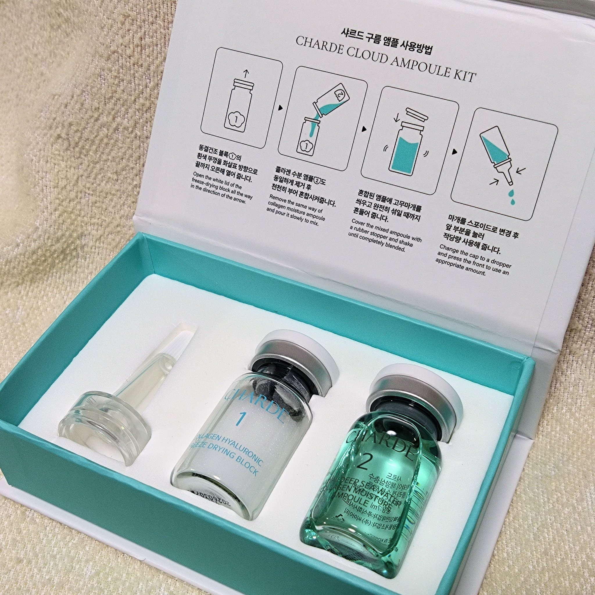 クラウドアンプル 1week キット/CHARDE/美容液を使ったクチコミ（2枚目）