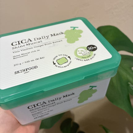 シャインマスカットシカデイリーマスク/SKINFOOD/シートマスク・パックを使ったクチコミ(1枚目)