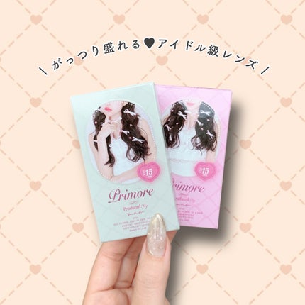 プリモアマンスリー/PRIMORE/1ヶ月(1MONTH)カラコンを使ったクチコミ(4枚目)