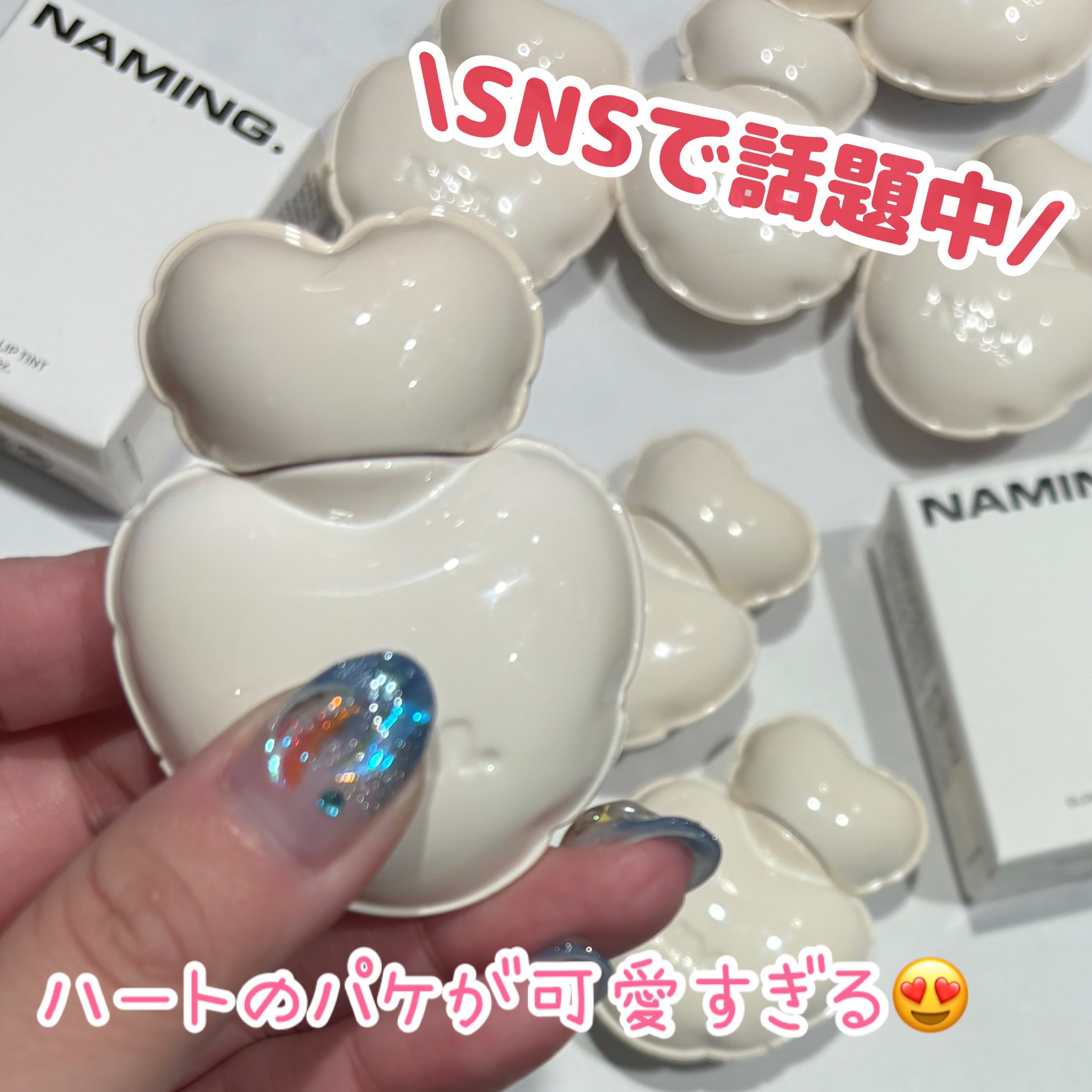 ネーミング グロウ ハートリップティント/NAMING./リップティントを使ったクチコミ（1枚目）