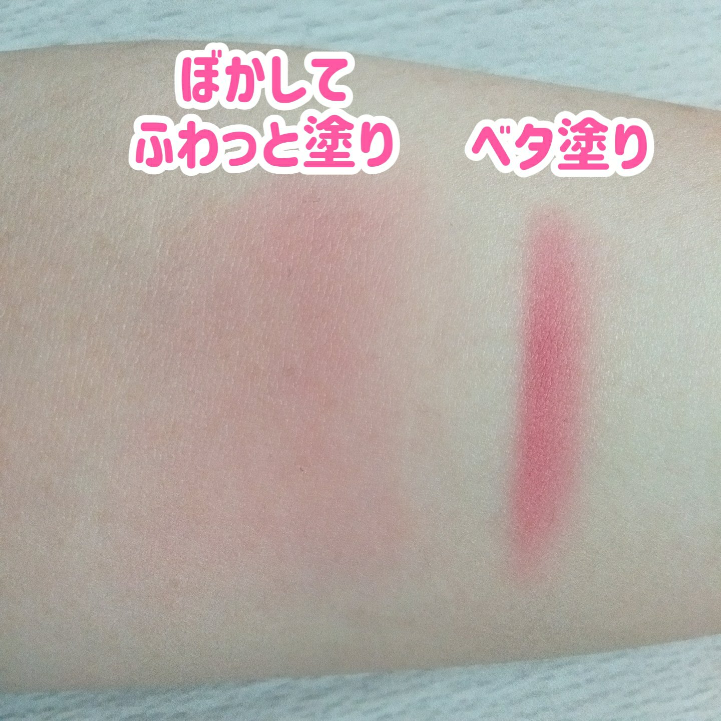 リップアンドチーク ブラーリープリンポット/fwee/口紅を使ったクチコミ（2枚目）