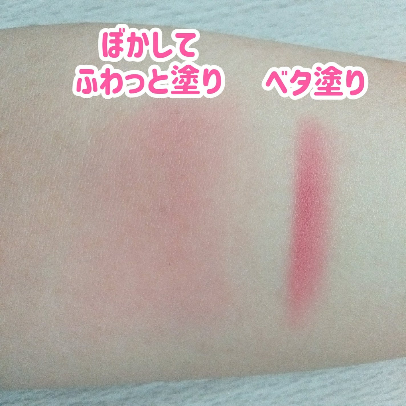 リップアンドチーク ブラーリープリンポット/fwee/口紅を使ったクチコミ(2枚目)