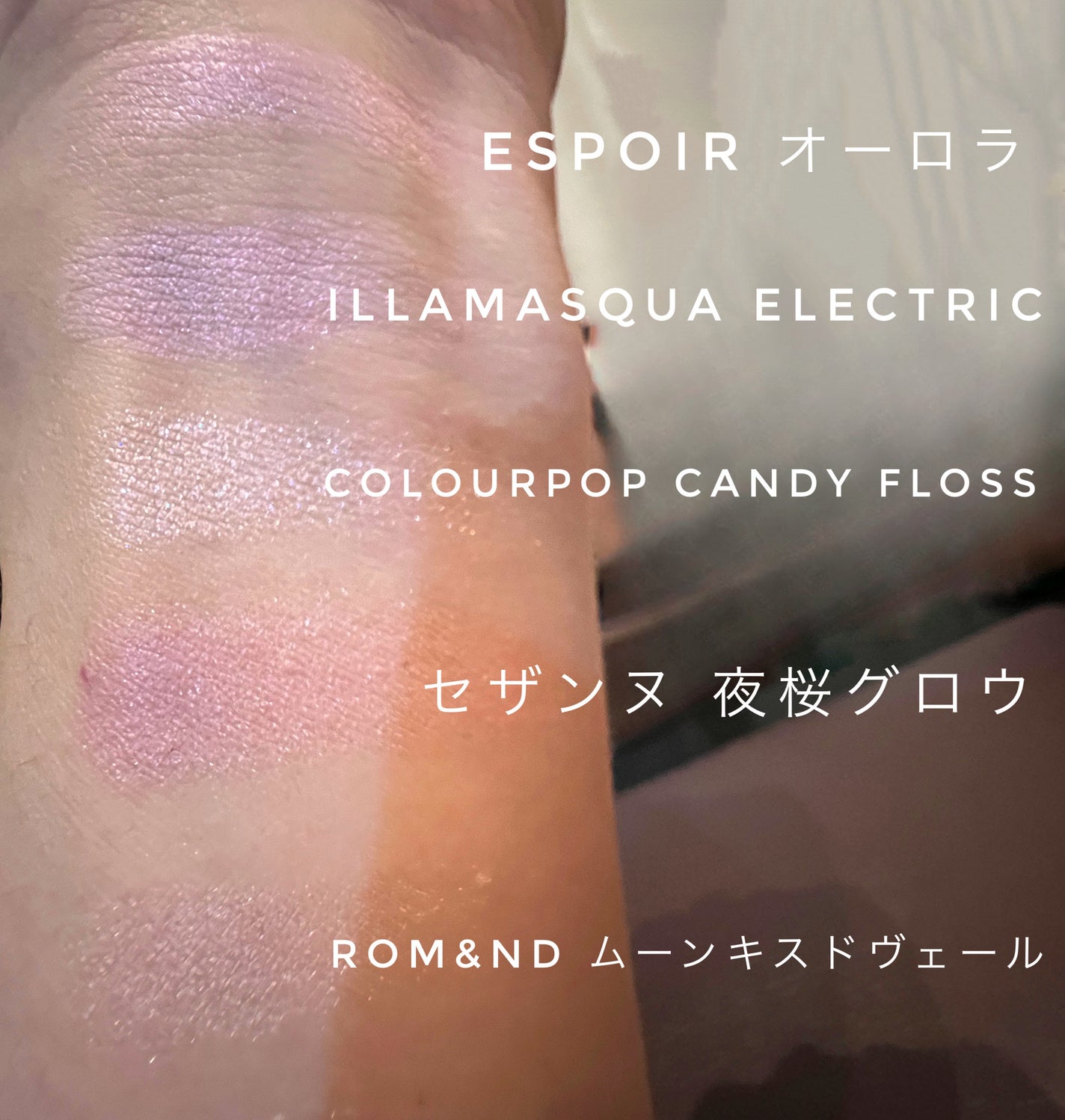 beyond powder/Illamasqua/パウダーハイライトを使ったクチコミ(7枚目)