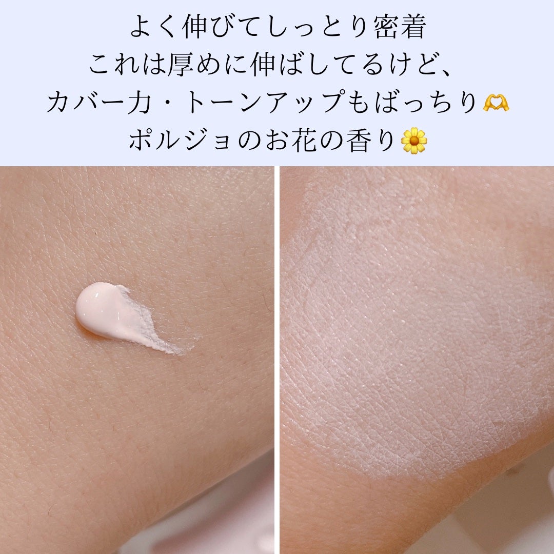 モイスチュアライジング ファンデーション プライマー S/PAUL & JOE BEAUTE/化粧下地を使ったクチコミ(2枚目)