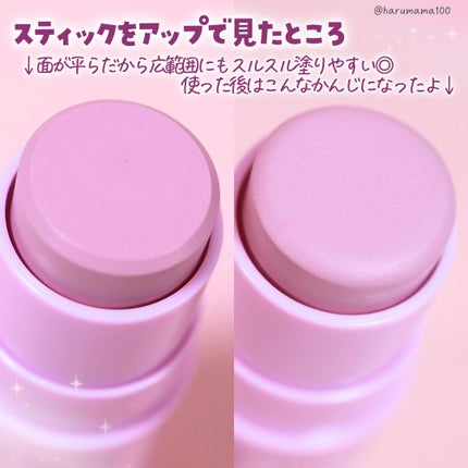 アイムマルチスティックブラッシャー/i’m meme/ジェル・クリームチークを使ったクチコミ(3枚目)