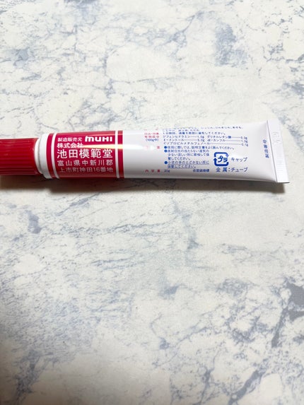 ムヒS (医薬品)/池田模範堂/その他を使ったクチコミ(2枚目)
