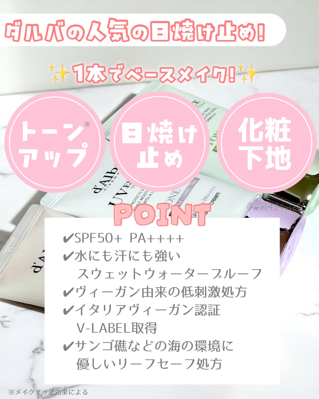 ダルバ ウォータフル トーンアップ サンクリーム(パープル)/ダルバ/日焼け止めクリームを使ったクチコミ（2枚目）