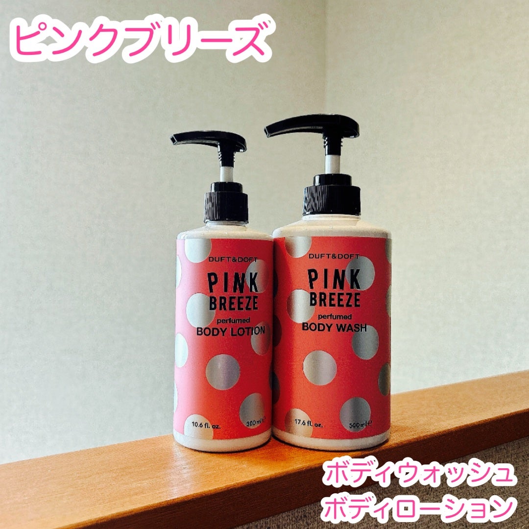 パヒュームボディウォッシュ ストックホルムローズ/DUFT&DOFT/ボディソープを使ったクチコミ(1枚目)
