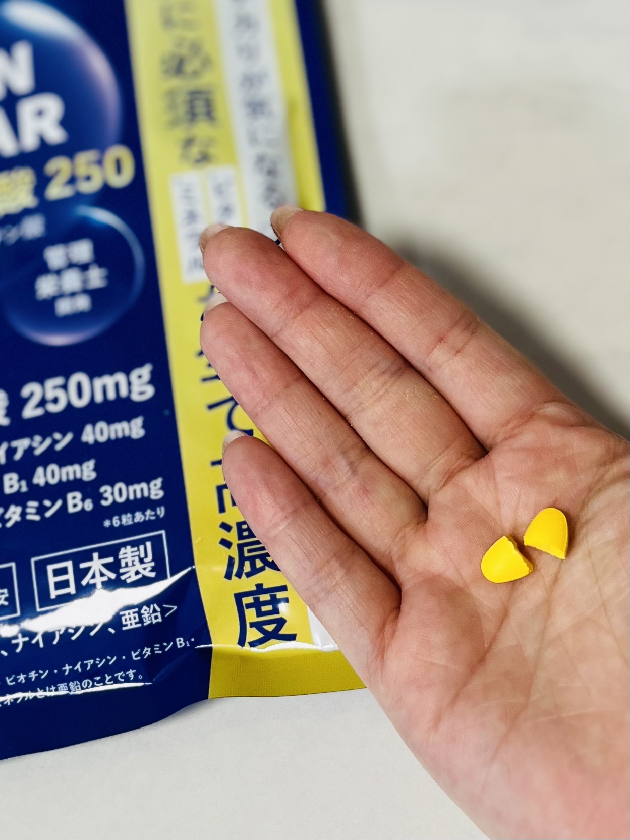 を使ったクチコミ（2枚目）