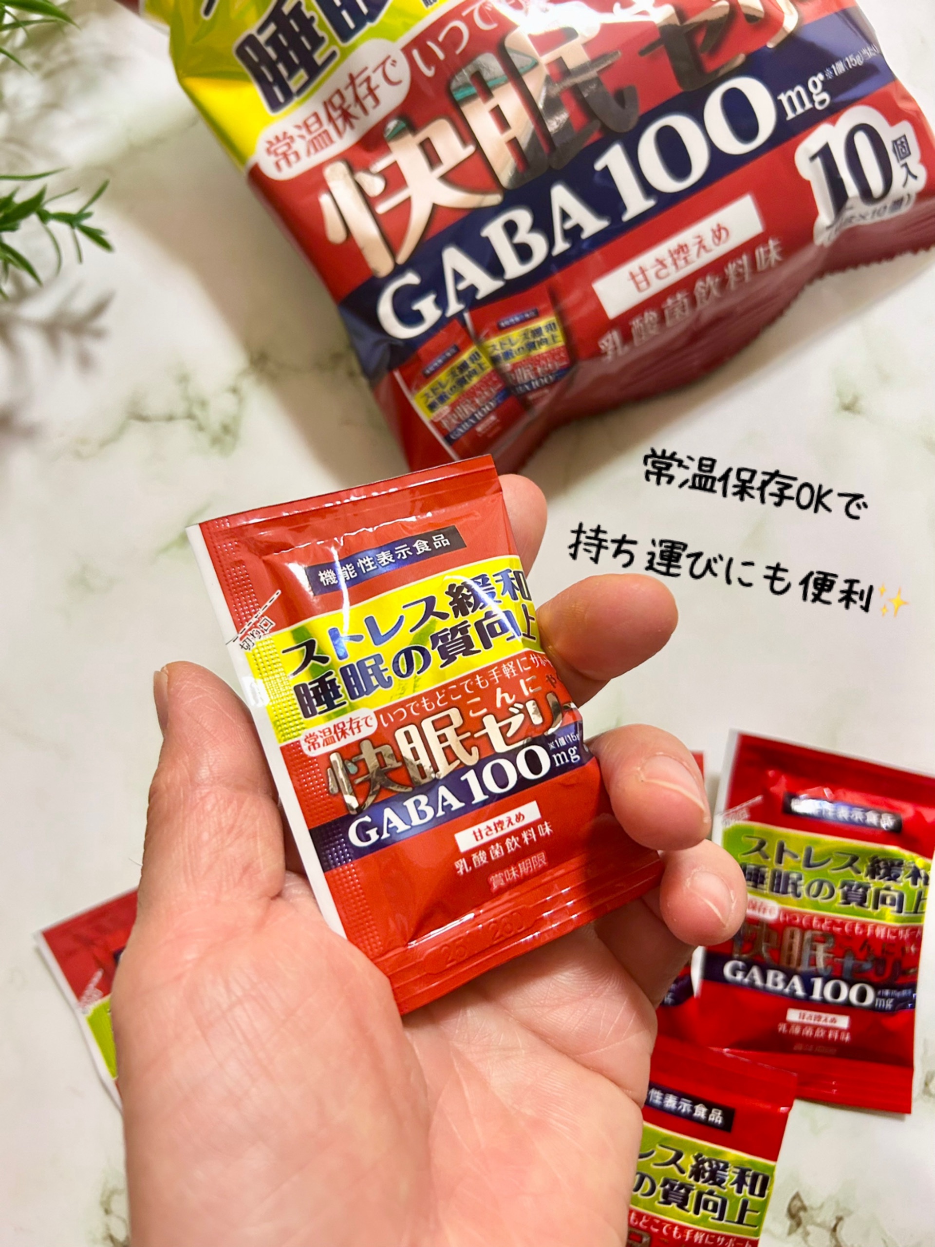 快眠こんにゃくゼリー/こんにゃくパーク/その他食品を使ったクチコミ（3枚目）