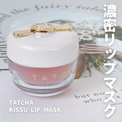 タッチャ キッス リップマスク/タッチャ/その他スキンケアを使ったクチコミ(1枚目)