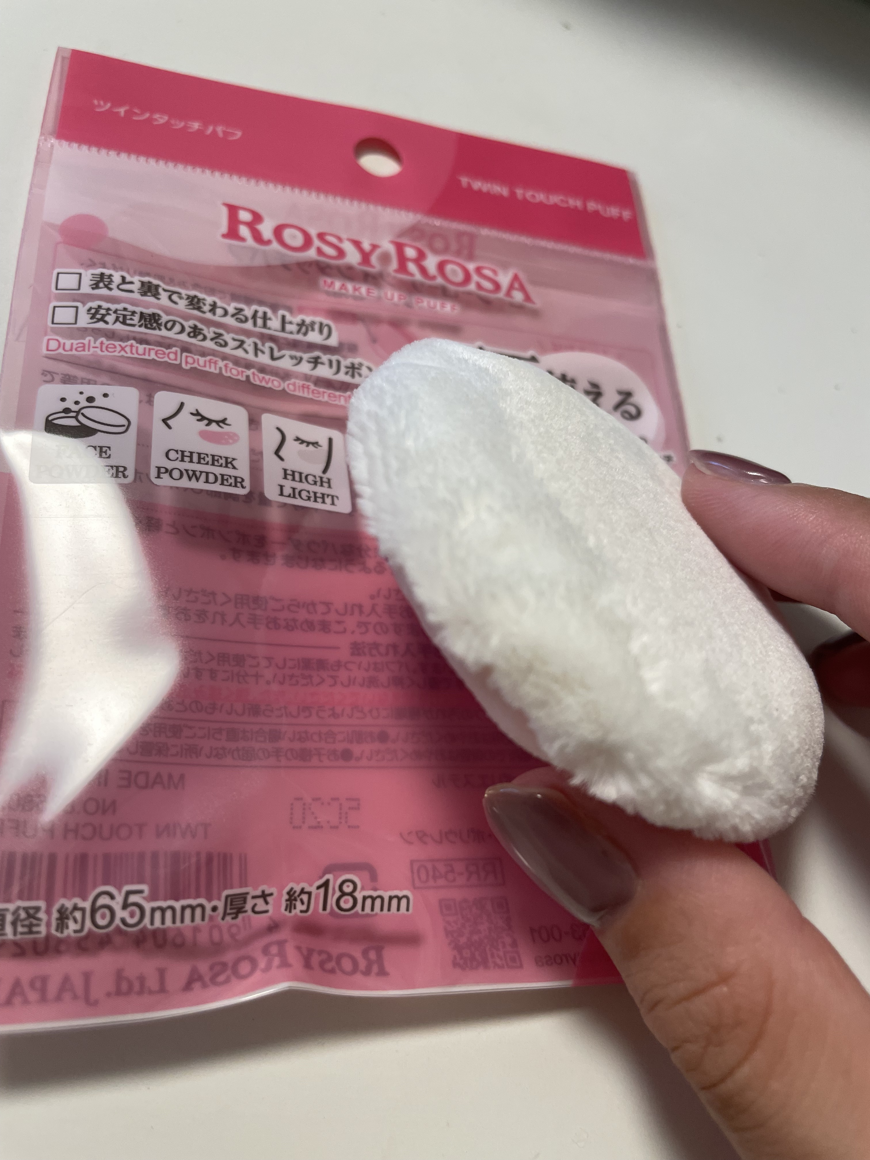 ツインタッチパフ/ロージーローザ/パフ・スポンジを使ったクチコミ（3枚目）