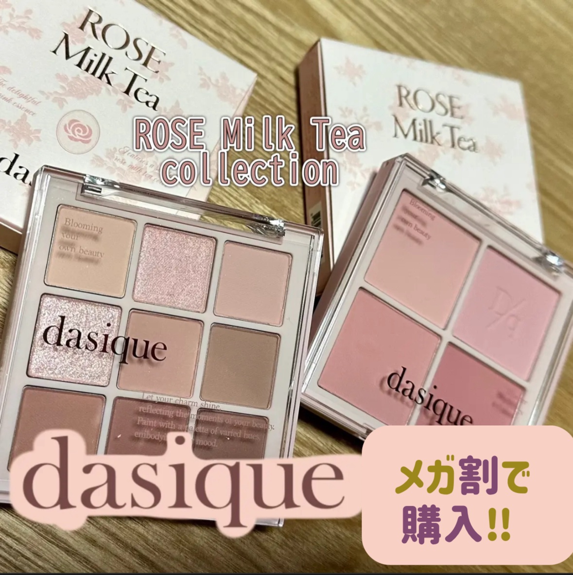 ブレンディングムードチーク/dasique/パウダーチークを使ったクチコミ（1枚目）