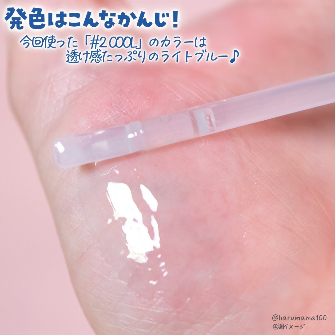 プランピングリップエッセンス/MISSHA/リッププランパーを使ったクチコミ(3枚目)