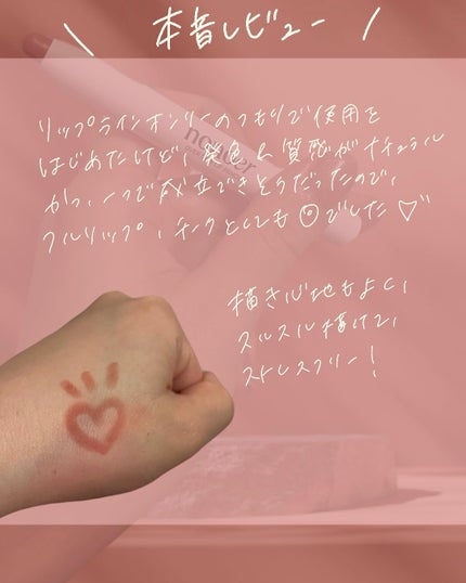 オーバーデューリップペンシル/nonoer/リップライナーを使ったクチコミ(4枚目)