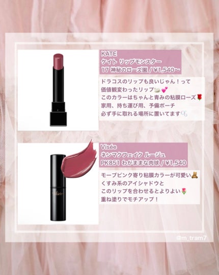 ルージュ ピュールクチュール ヴェルニ ヴィニルクリーム/YVES SAINT LAURENT BEAUTE/口紅を使ったクチコミ(3枚目)