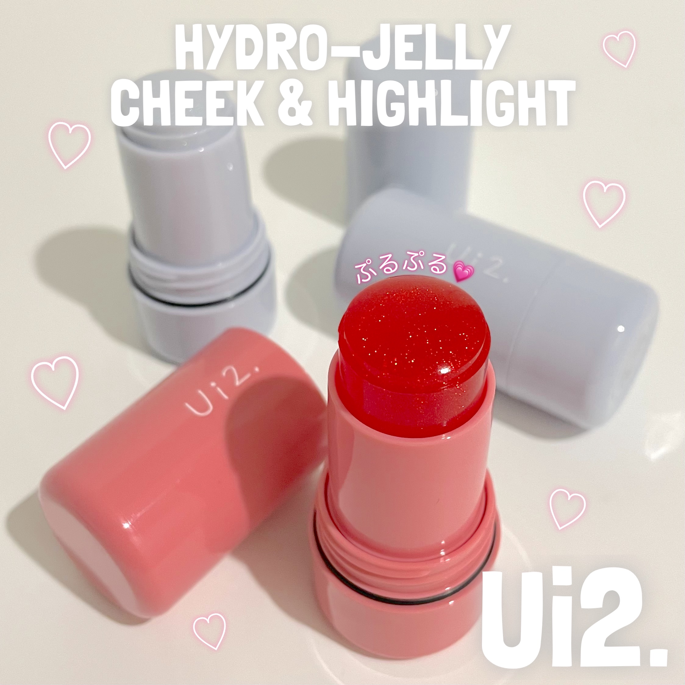 ハイドロゼリーチーク/Ui2./ジェル・クリームチークを使ったクチコミ（1枚目）