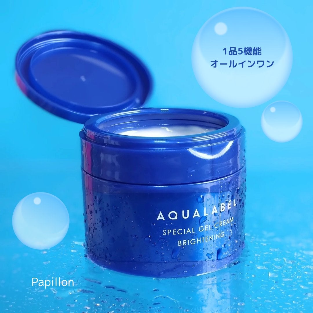 スペシャルジェルクリーム EX (ブライトニング) /アクアレーベル/オールインワン化粧品を使ったクチコミ(2枚目)