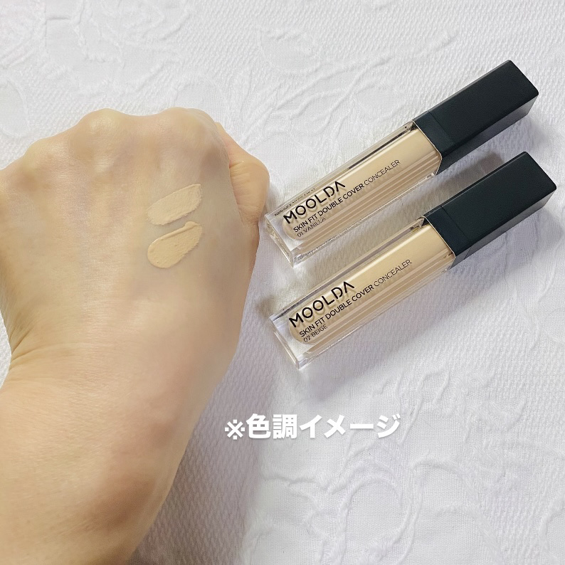 スキンフィットダブルカバーコンシーラー /MOOLDA/リキッドコンシーラーを使ったクチコミ（3枚目）