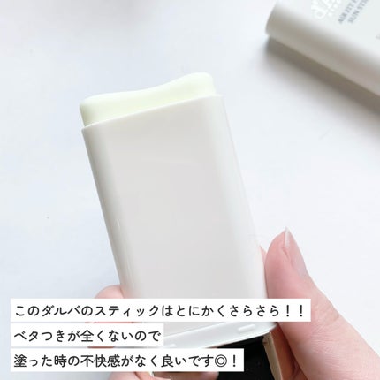 ダルバ エアーフィットフレッシュサンスティックのクチコミ「ダルバ エアーフィットフレッシュサンスティック🤍
スティックタイプは、手が汚れないし、塗り直.....」(3枚目)