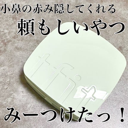 ベースフィットトーンアップサンクッション/TFIT/クッションファンデーションを使ったクチコミ(1枚目)