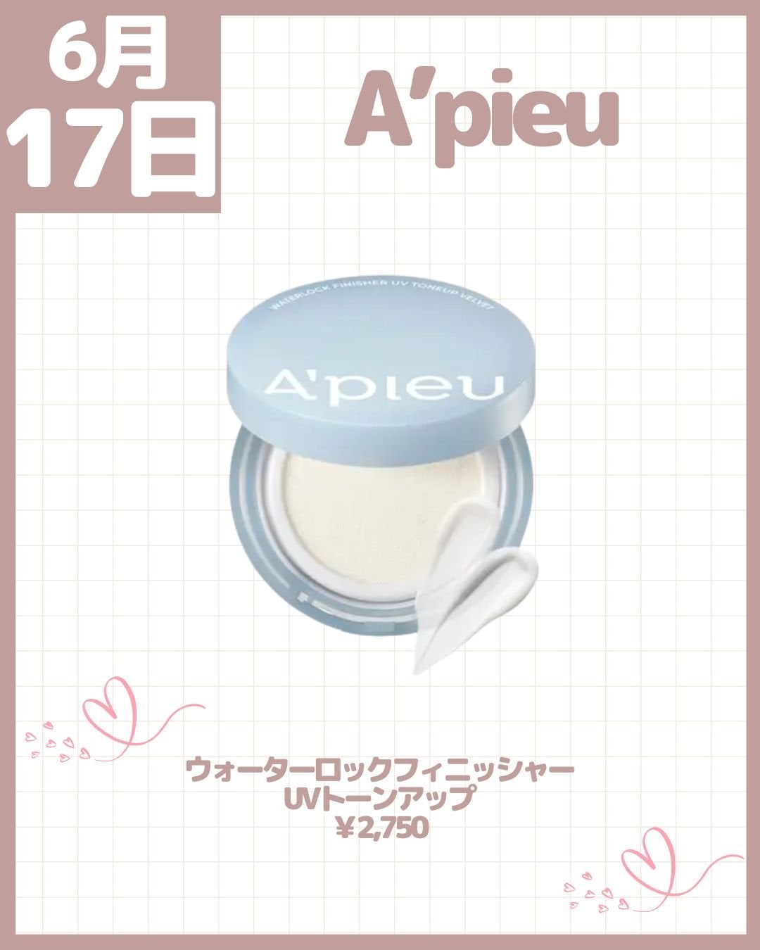 ネイル エナメル L/REVLON/マニキュアを使ったクチコミ(7枚目)