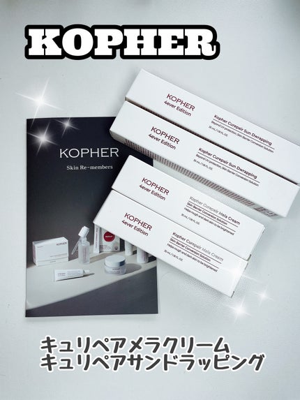 CUREPAIR MELA CREAM /KOPHER/フェイスクリームを使ったクチコミ(2枚目)
