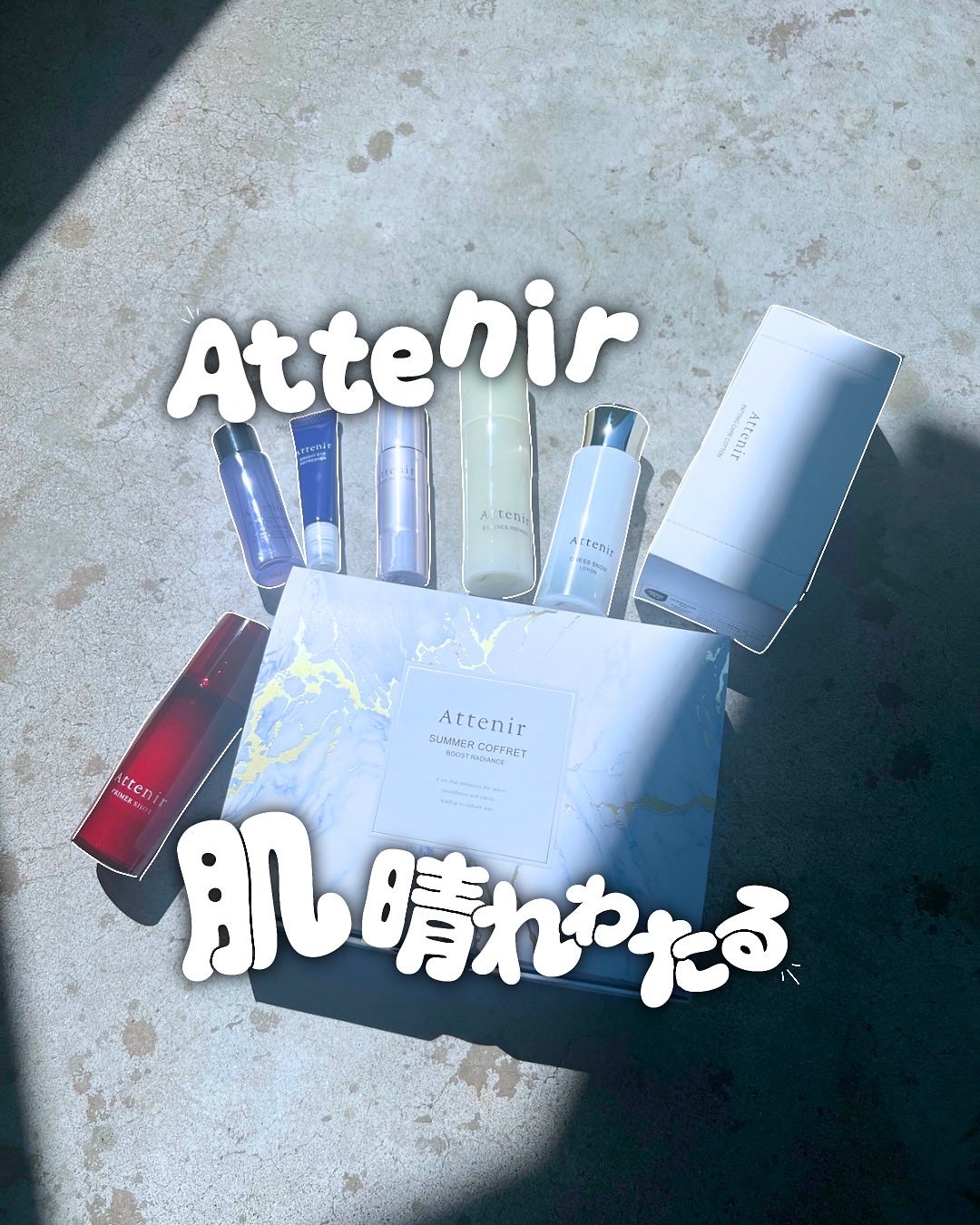 ドレススノー ローション【医薬部外品】 /アテニア/化粧水を使ったクチコミ(1枚目)