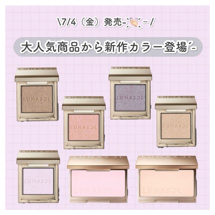 ルナソル カラーリングシアーチークス(グロウ)/LUNASOL/パウダーチークを使ったクチコミ(1枚目)