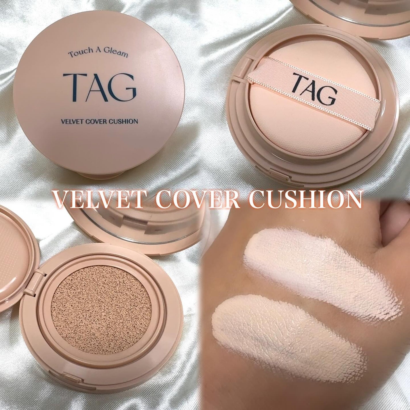 ベルベットカバークッション/TAG/クッションファンデーションを使ったクチコミ(1枚目)