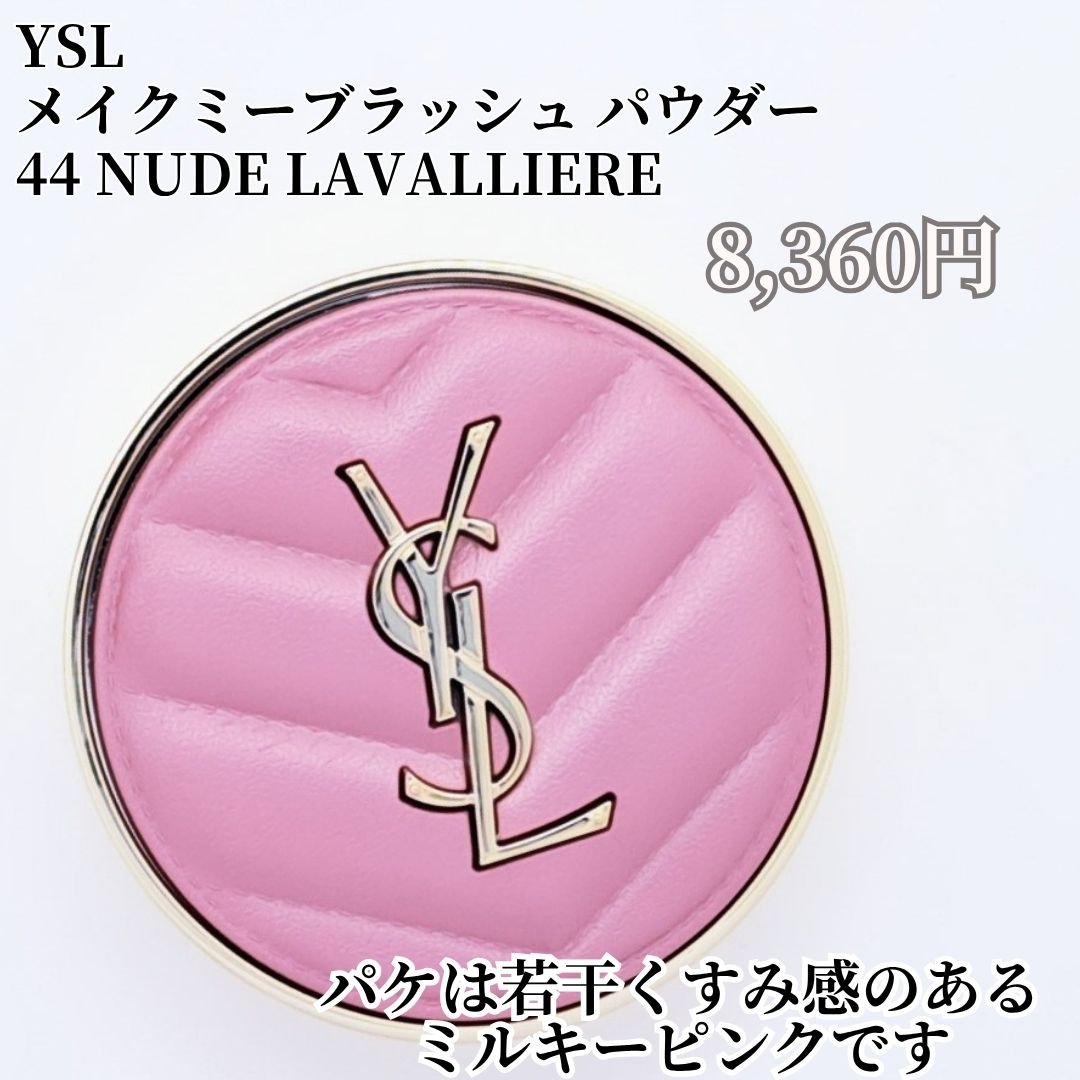 YSL メイクミーブラッシュ パウダー/YVES SAINT LAURENT BEAUTE/パウダーチークを使ったクチコミ（2枚目）
