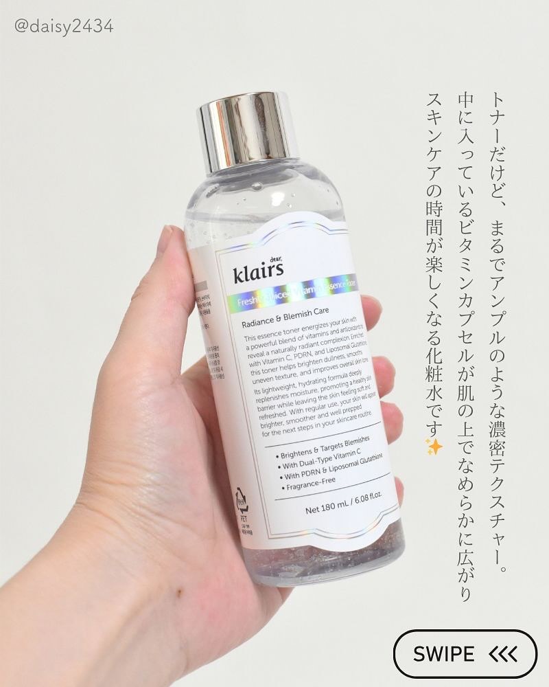 PDRN ビタグル カプセル 化粧水/Klairs/化粧水を使ったクチコミ（3枚目）