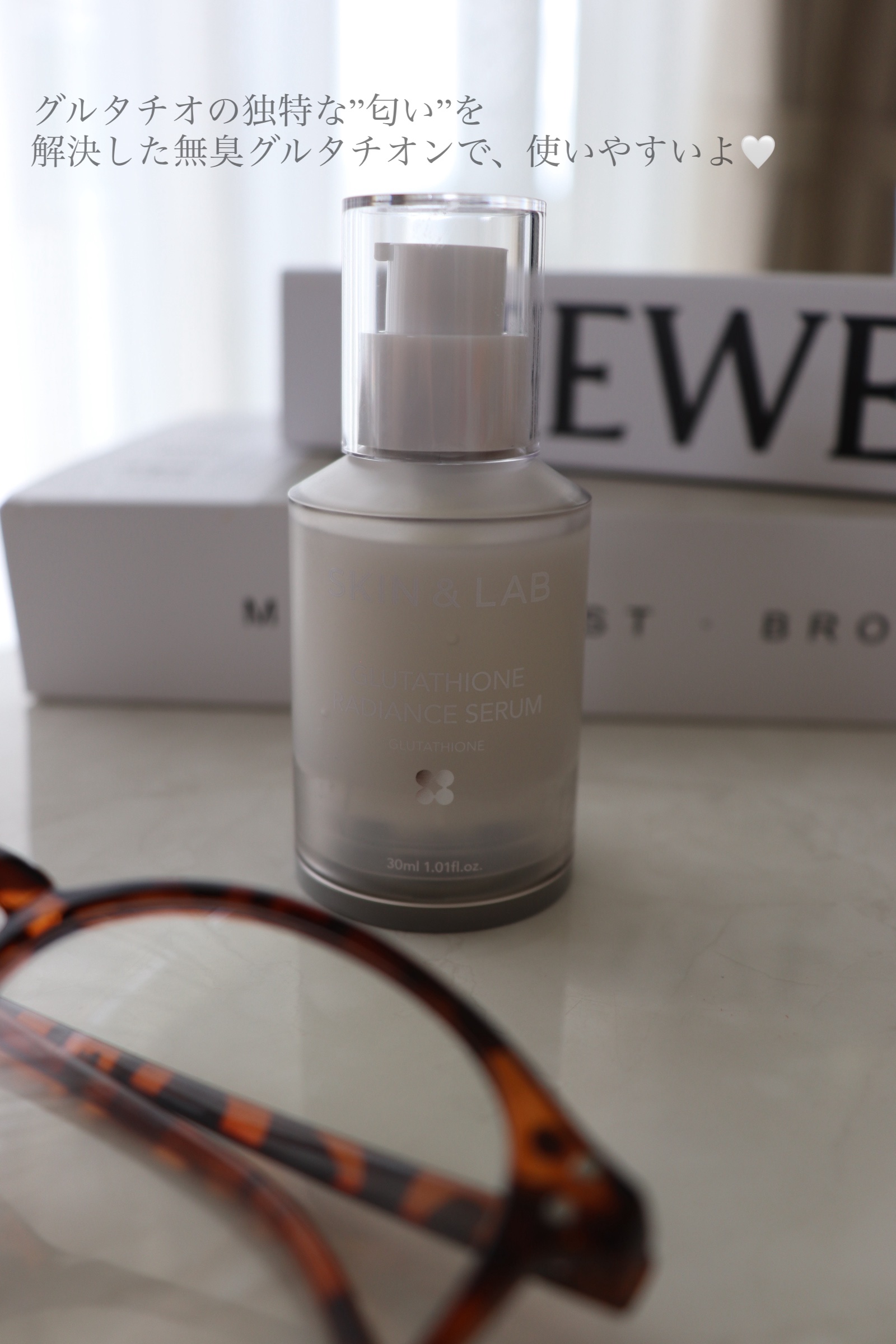 グルタチオンラディアンスセラム/SKIN&LAB/美容液を使ったクチコミ（3枚目）