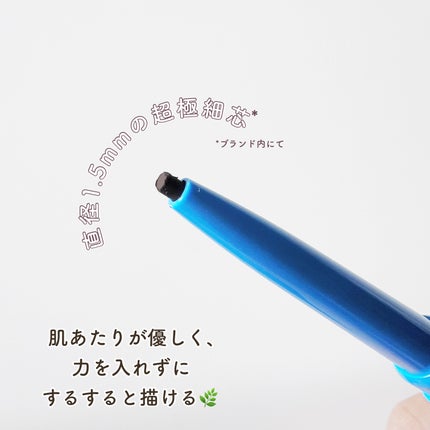 「密着アイライナー」極細クリームペンシル/デジャヴュ/ペンシルアイライナーを使ったクチコミ(3枚目)