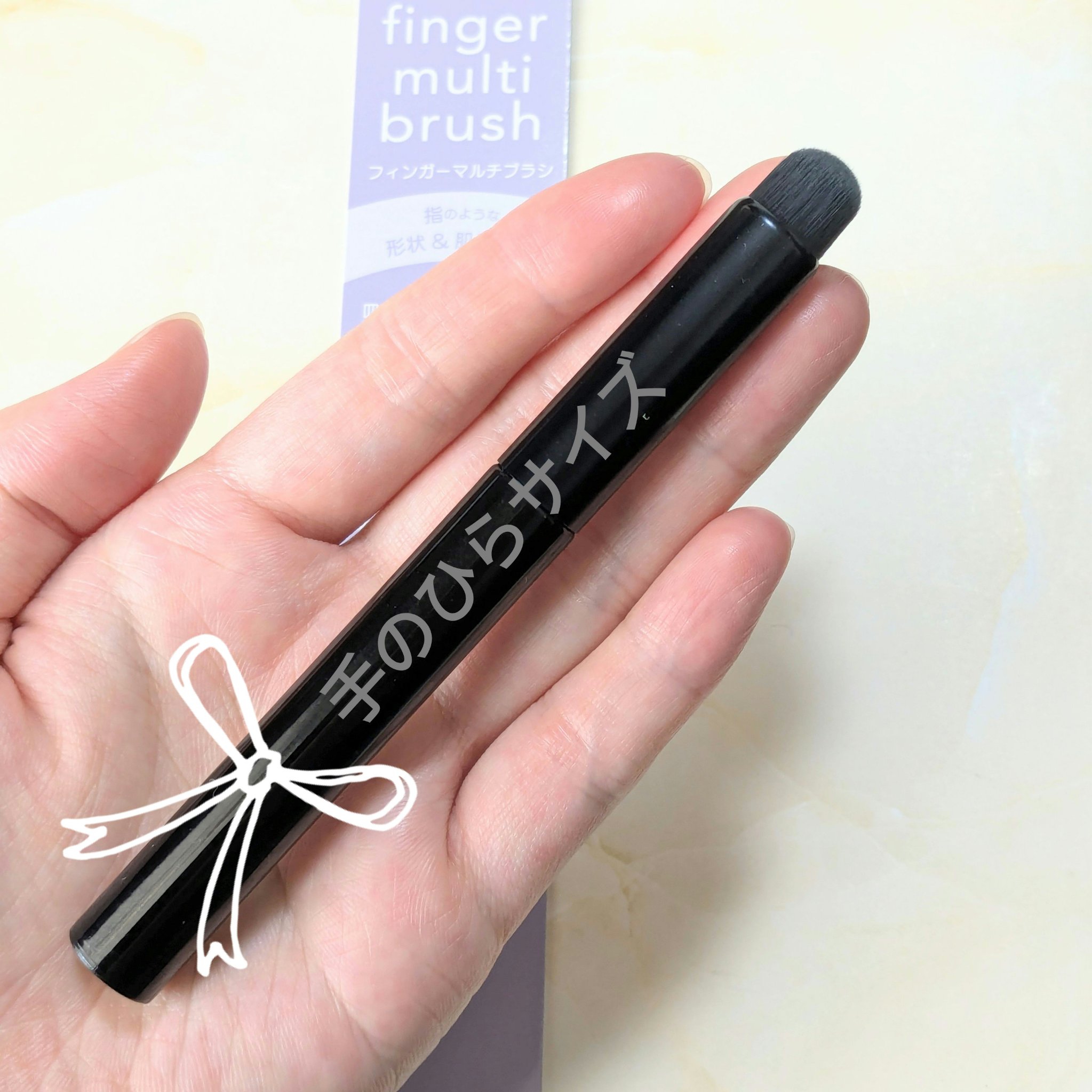 フィンガーマルチブラシ/DAISO/メイクブラシを使ったクチコミ（3枚目）