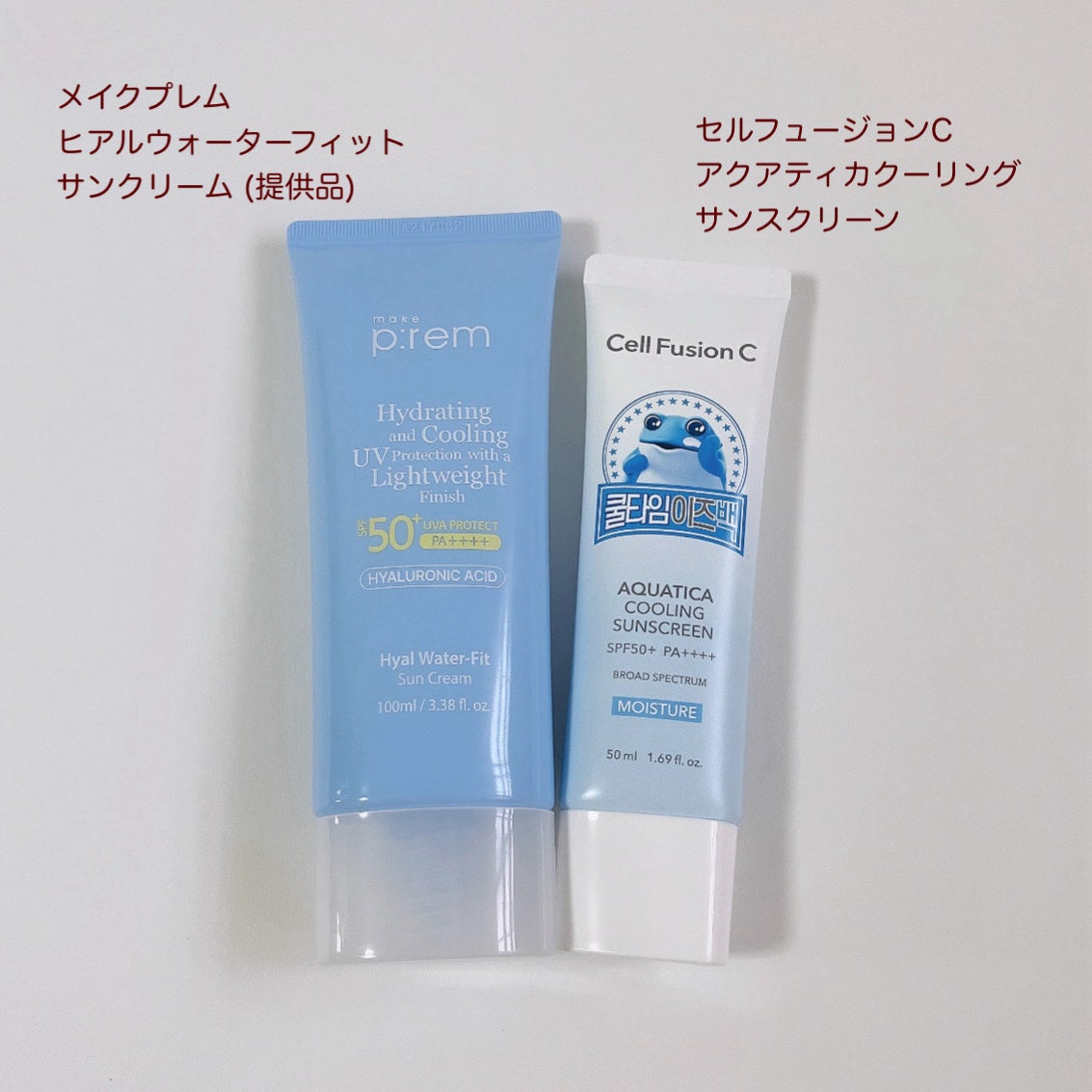 エクスパート カラー プライマー フォー アイズ/VDL/化粧下地を使ったクチコミ(4枚目)