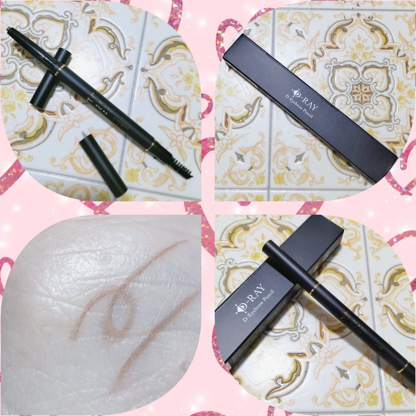 D-アイブロウペンシル/D-RAY/アイブロウペンシルを使ったクチコミ(1枚目)