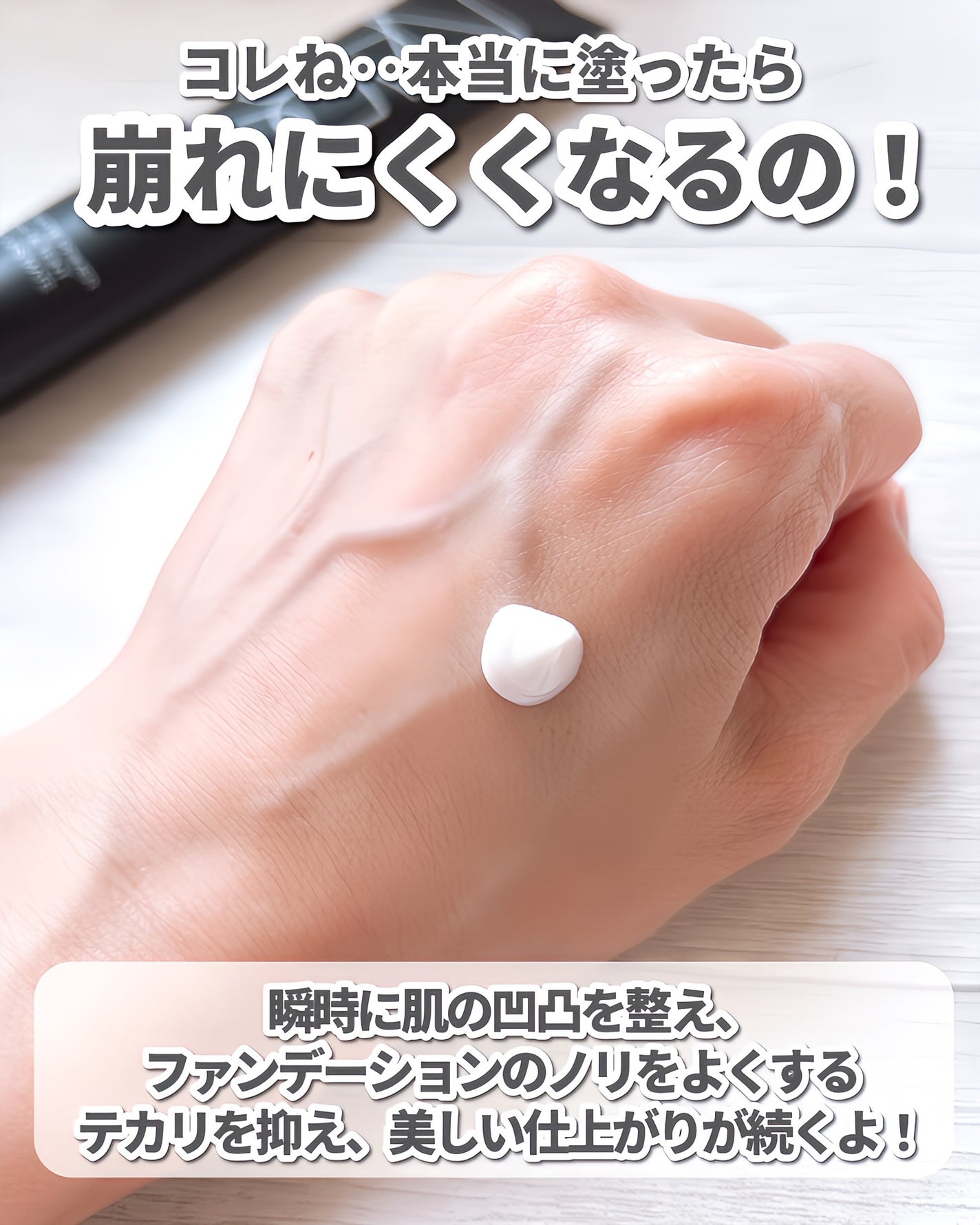 ソフトマットプライマー/NARS/化粧下地を使ったクチコミ(3枚目)