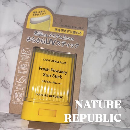 パウダリーUVアロエスティック SPF50+/PA++++/ネイチャーリパブリック/日焼け止めスティックを使ったクチコミ(1枚目)