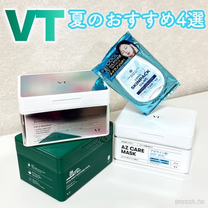 CICA デイリースージングマスク/VT/シートマスク・パックを使ったクチコミ(1枚目)