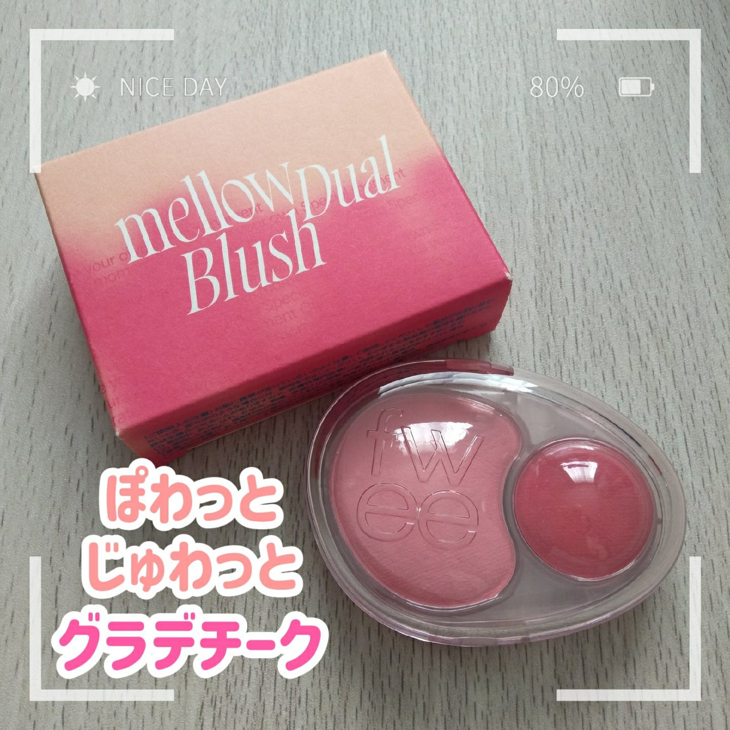 デュアルチークメロウ/fwee/ジェル・クリームチークを使ったクチコミ(1枚目)