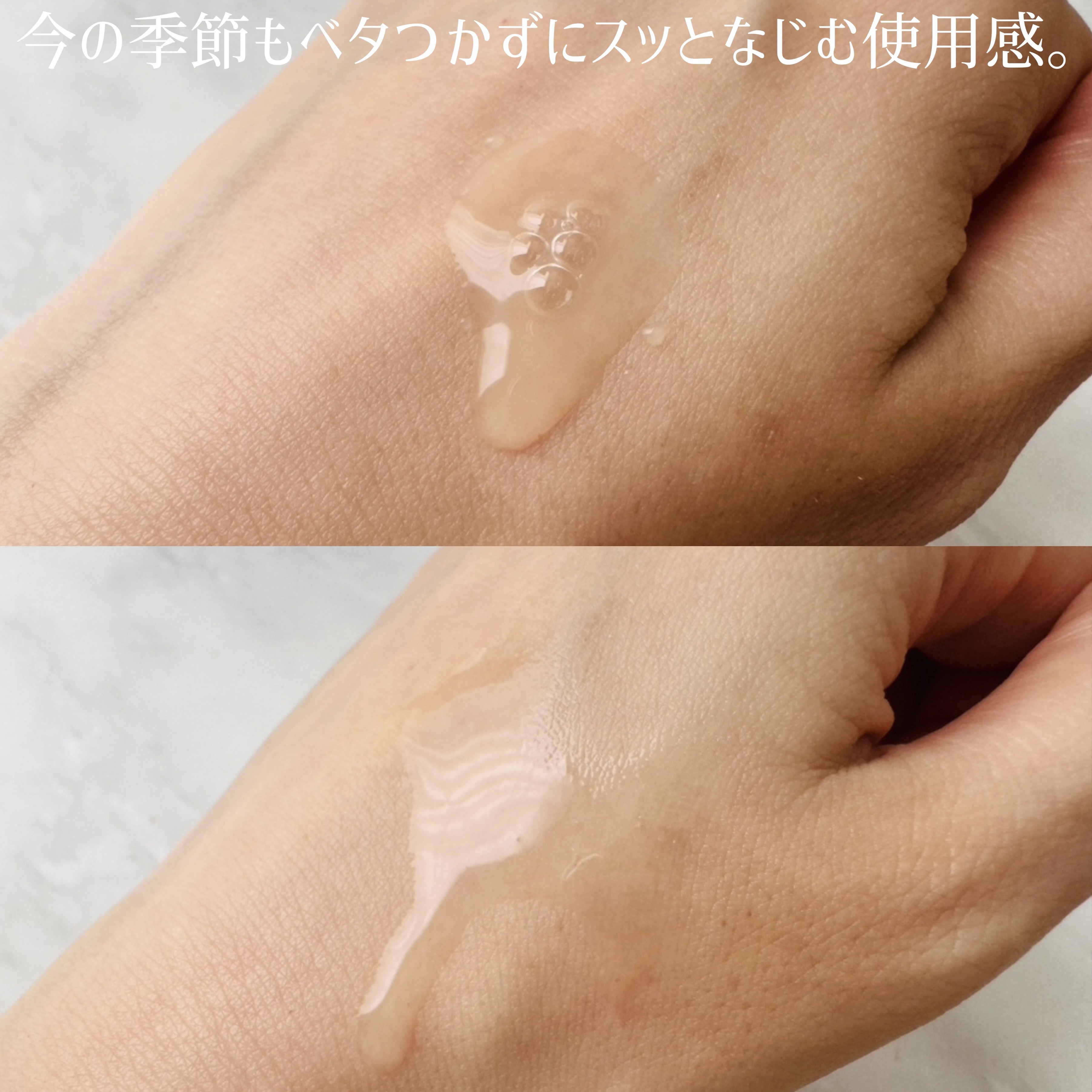 リンクル O／L　コンセントレート/DECENCIA/美容液を使ったクチコミ（2枚目）