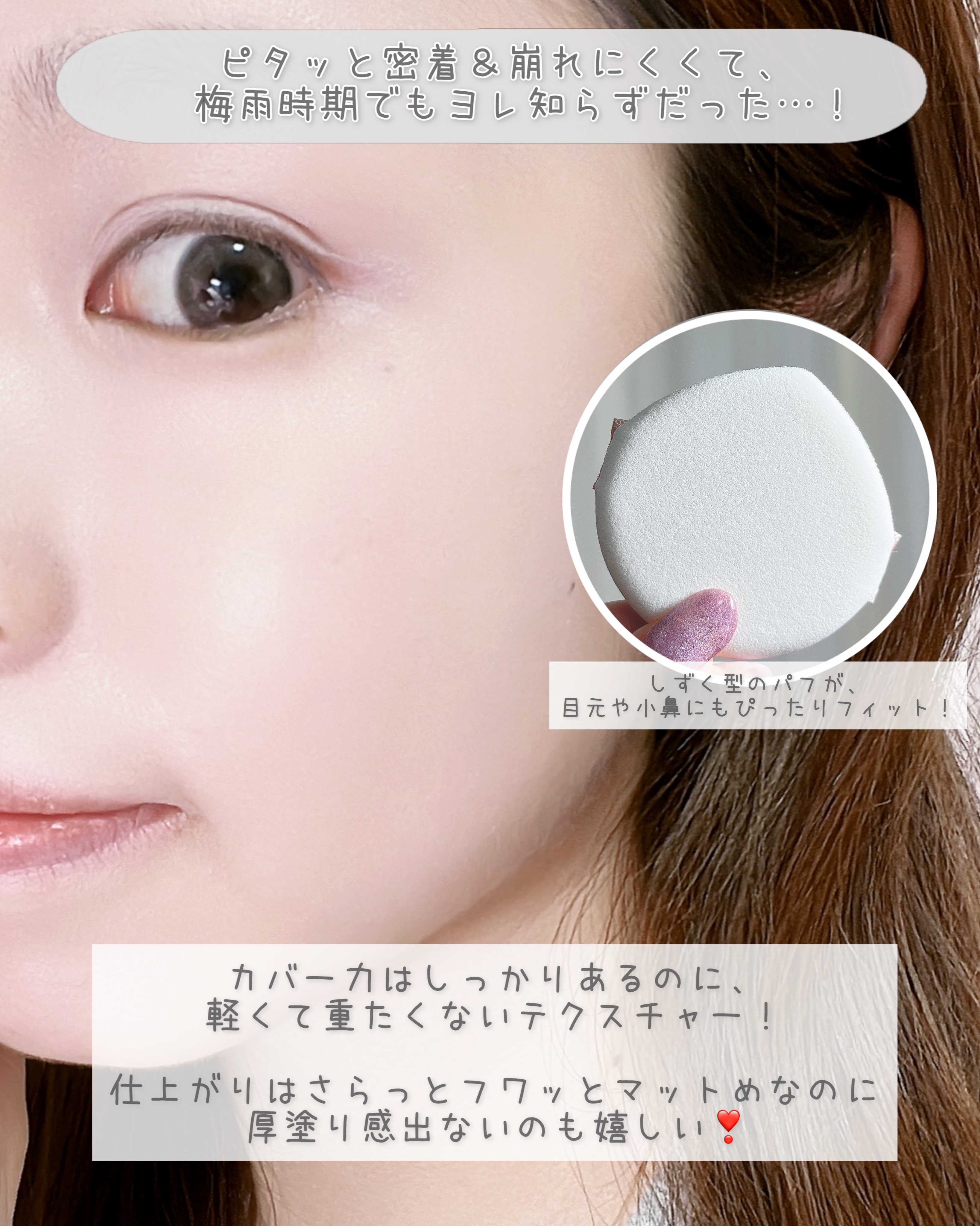 フラフィフィットクッション/COSNORI/クッションファンデーションを使ったクチコミ（3枚目）