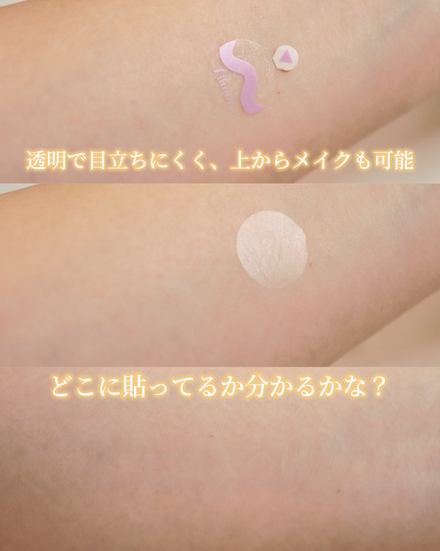 filmor/filmor/日焼け止めローションを使ったクチコミ(4枚目)