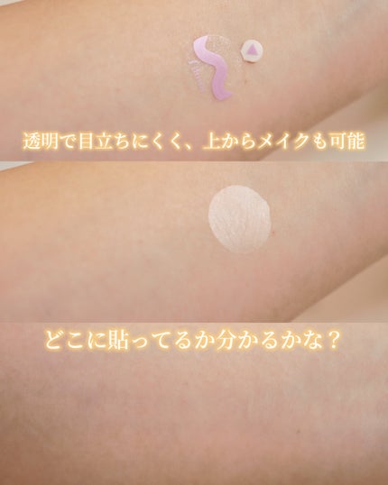 filmor/filmor/日焼け止めローションを使ったクチコミ(4枚目)