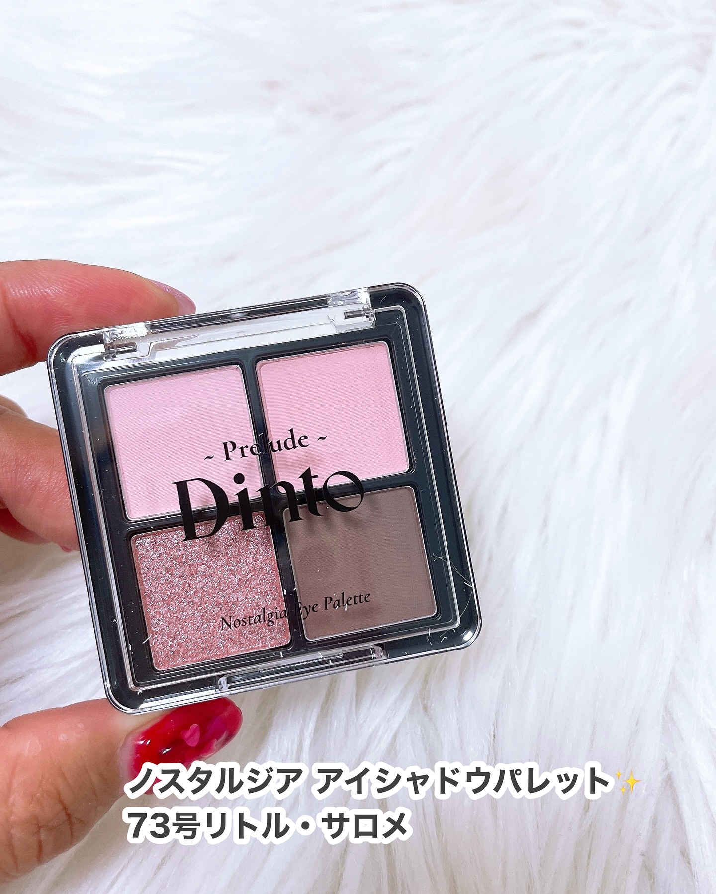 La Belle Rose Plumping Lip Tint/Dinto/口紅を使ったクチコミ（2枚目）