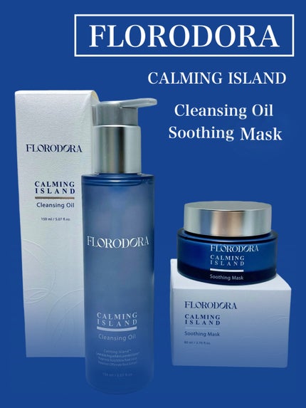フローロドラ カーミングアイランドクレンジングオイル/Florodora/オイルクレンジングを使ったクチコミ(1枚目)