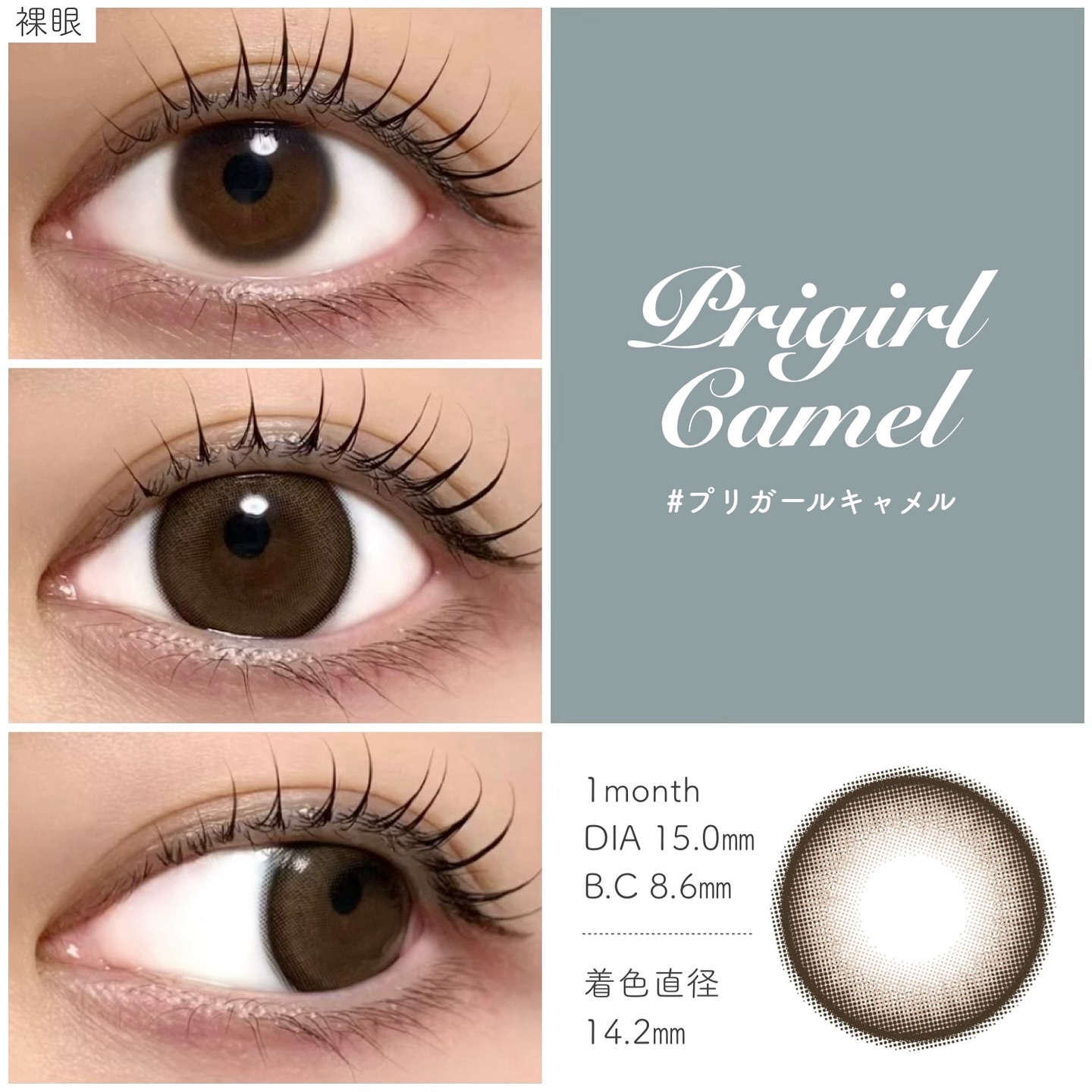 プリモアマンスリー/PRIMORE/１ヶ月（１MONTH）カラコンを使ったクチコミ（2枚目）