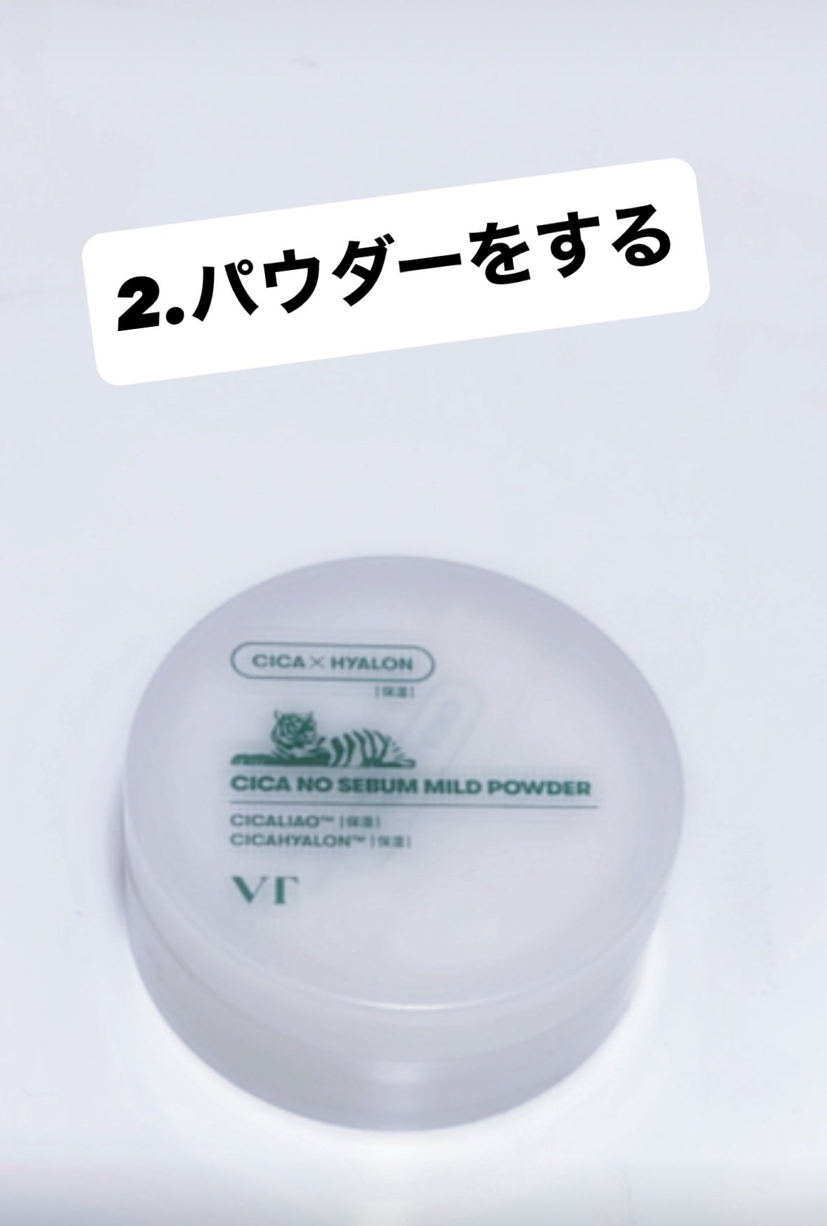 ビオレUV アクアリッチ ライトアップエッセンス/ビオレ/日焼け止めクリームを使ったクチコミ(3枚目)