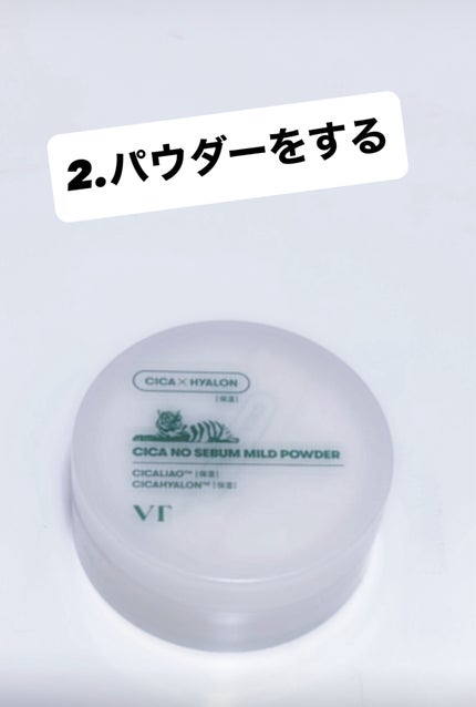 ビオレUV アクアリッチ ライトアップエッセンス/ビオレ/日焼け止めクリームを使ったクチコミ(3枚目)